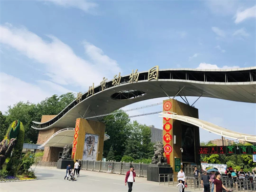 郑州动物园