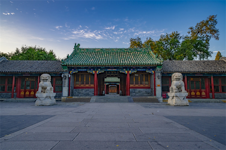 北京旅游景点恭王府图片