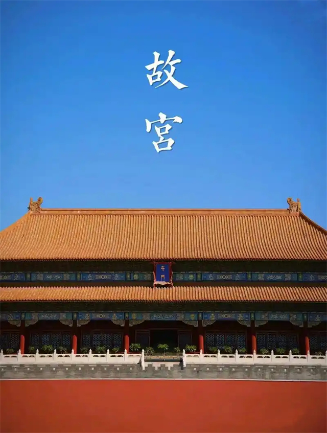 北京有哪些名胜古迹